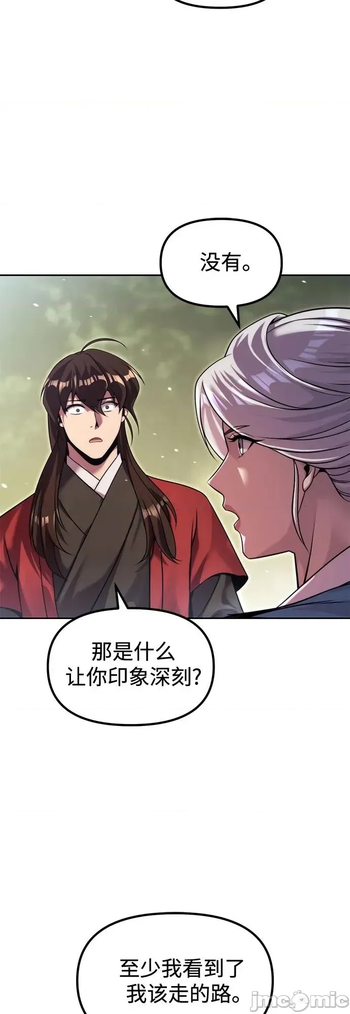第 85 页