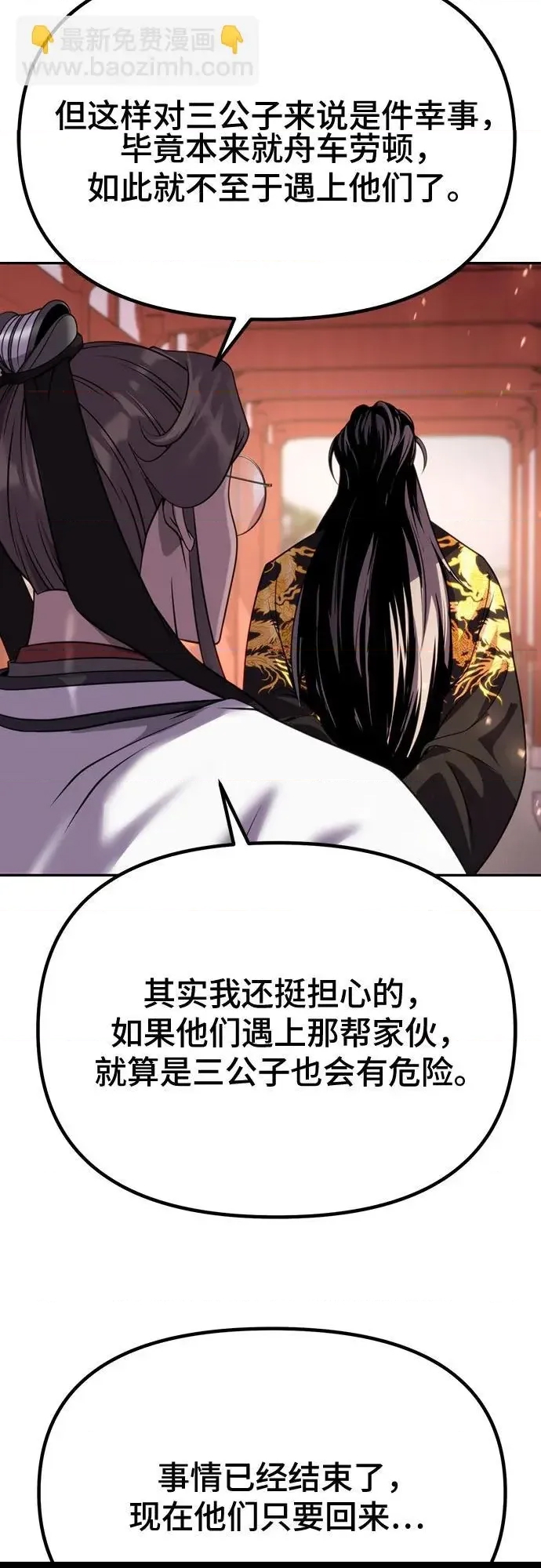 第 56 页