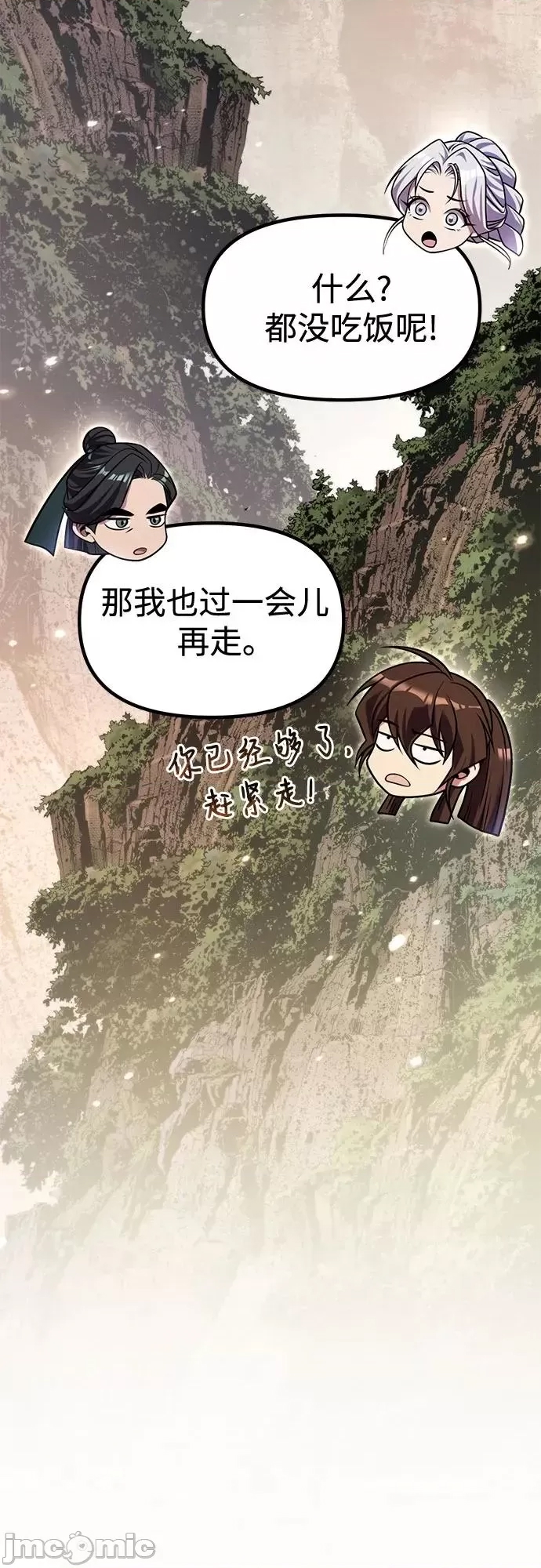 第 90 页