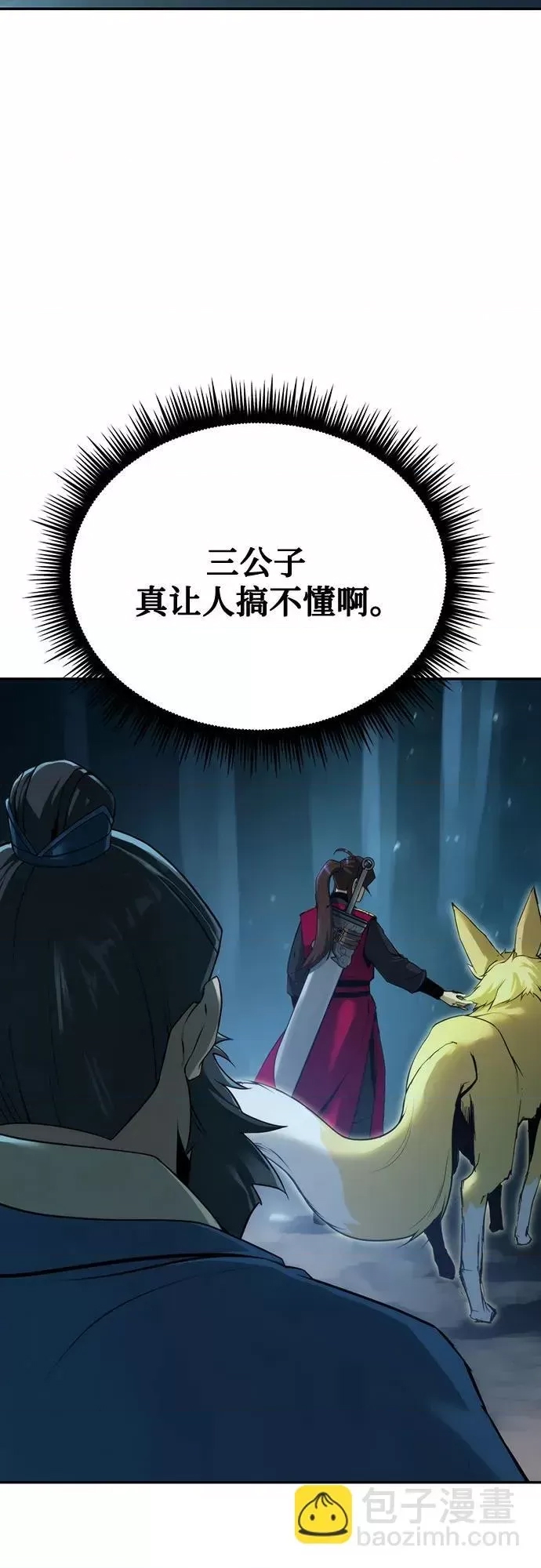 第 56 页