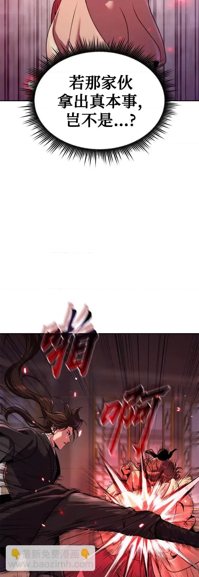 第 69 页
