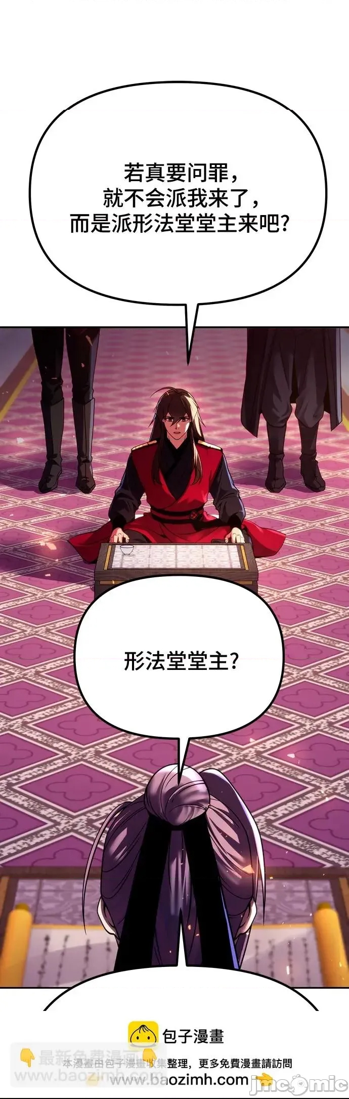 第 50 页