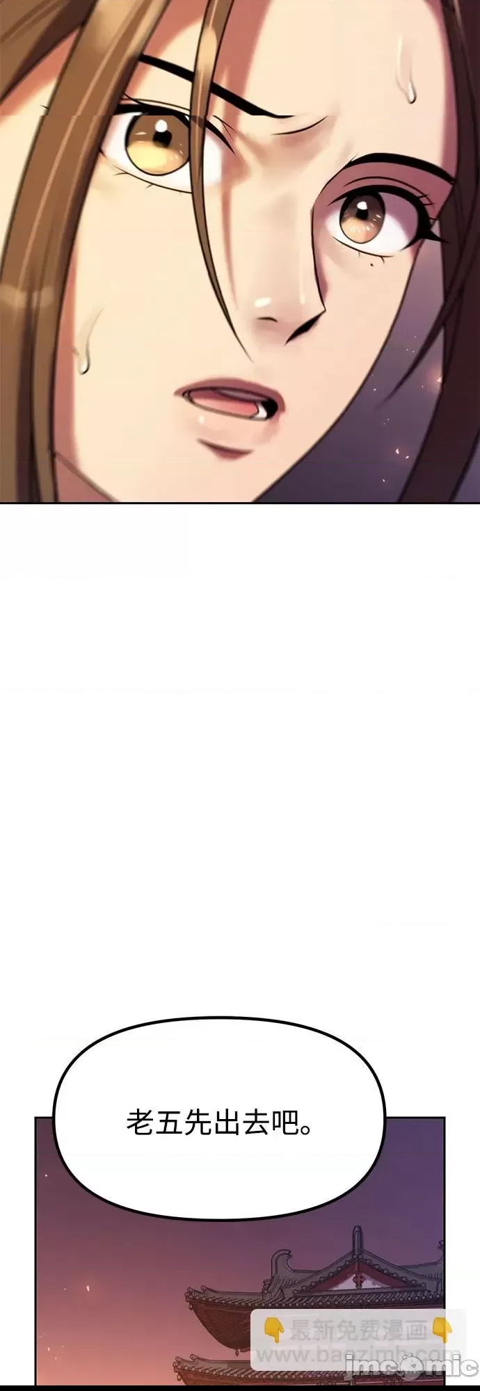 第 77 页
