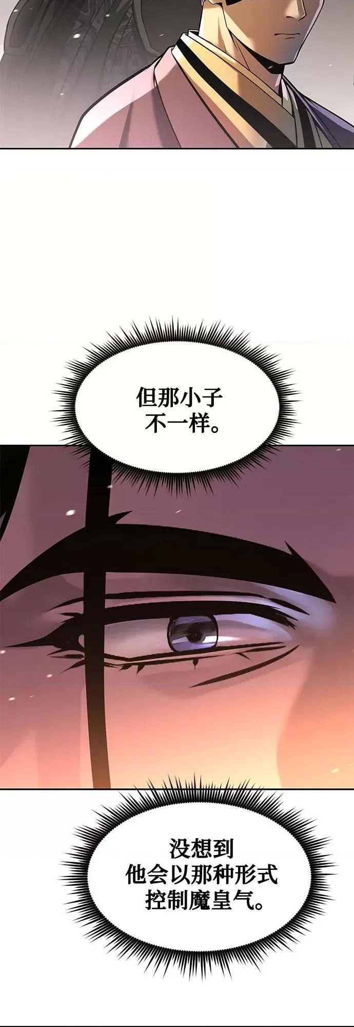 第 97 页
