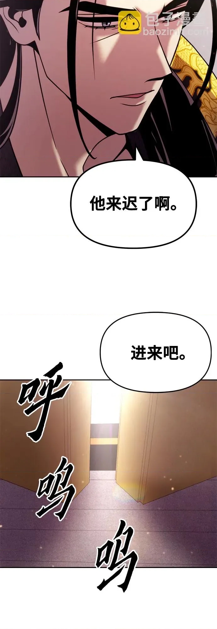 第 86 页