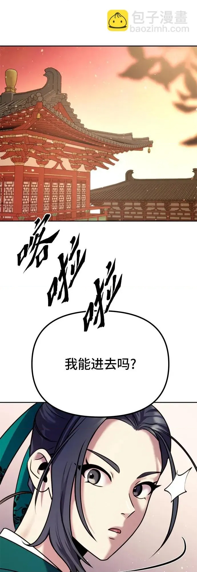 第 54 页