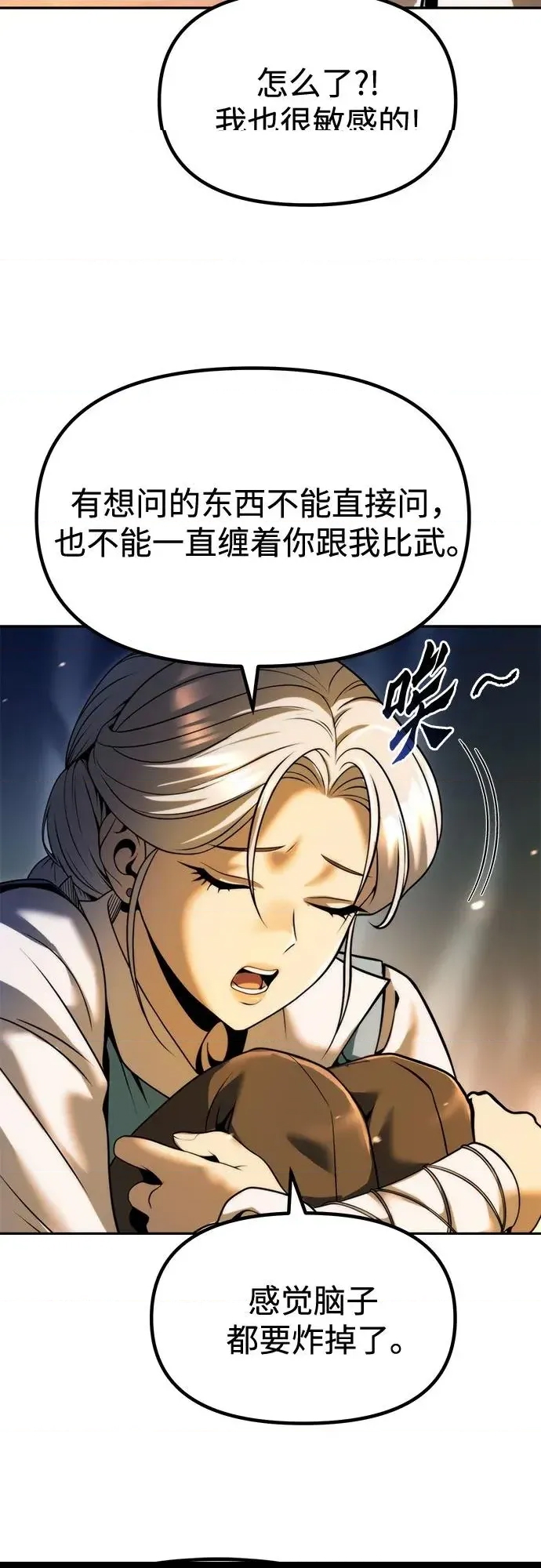 第 58 页