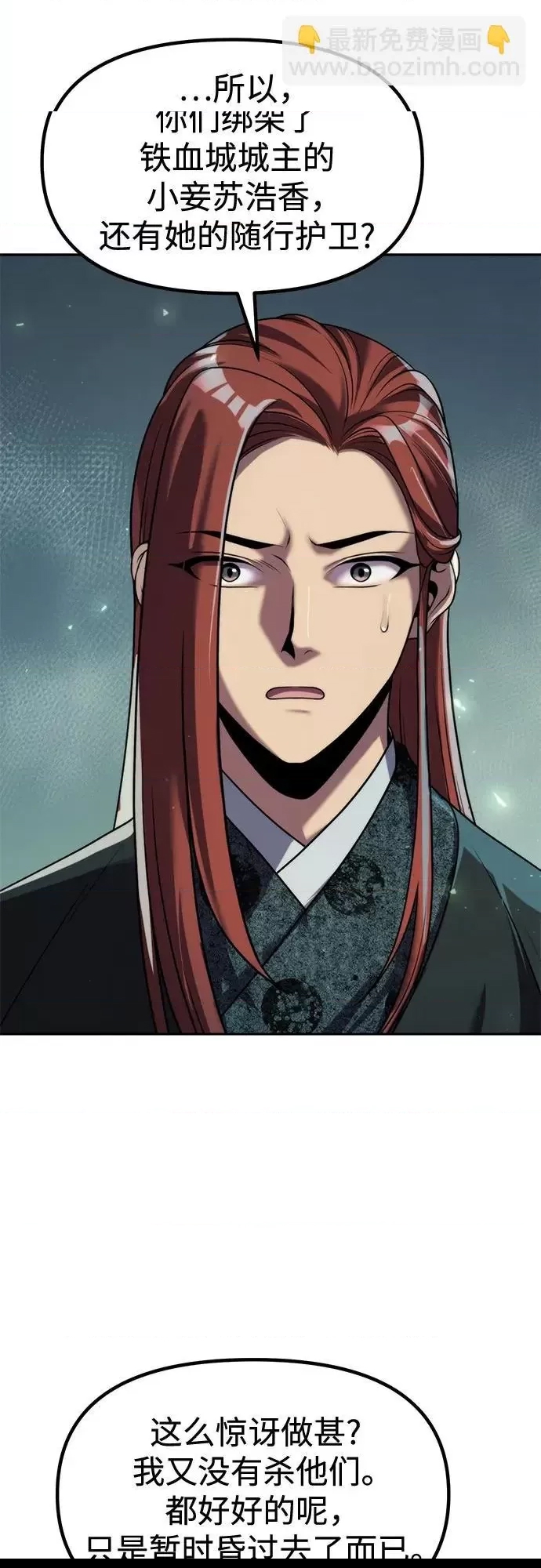 第 52 页