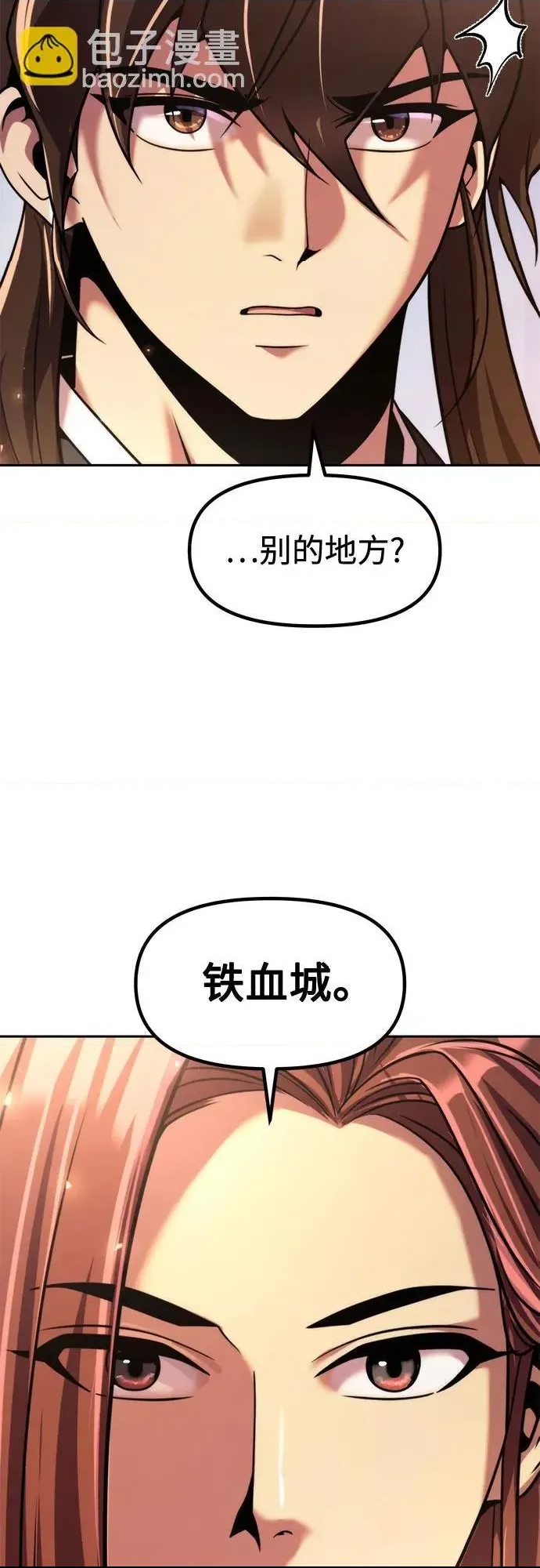 第 82 页
