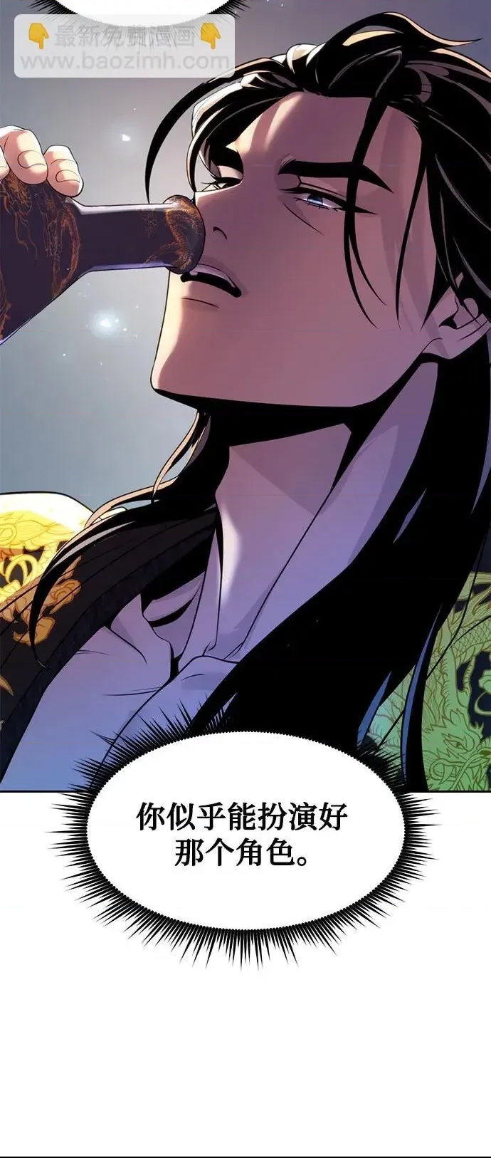 第 61 页