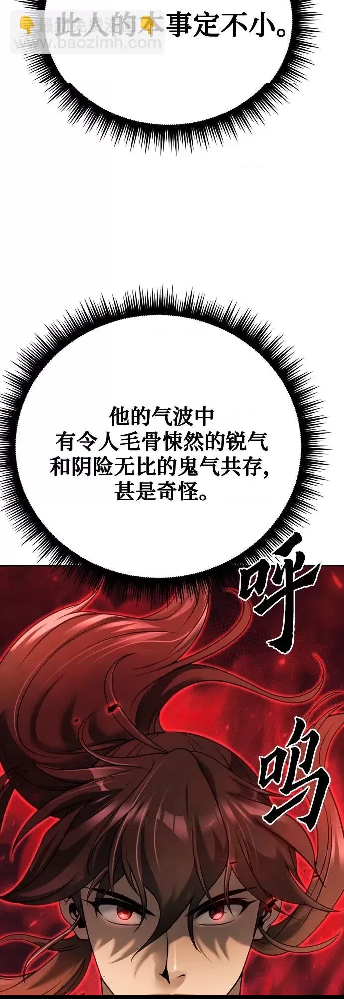 第 81 页