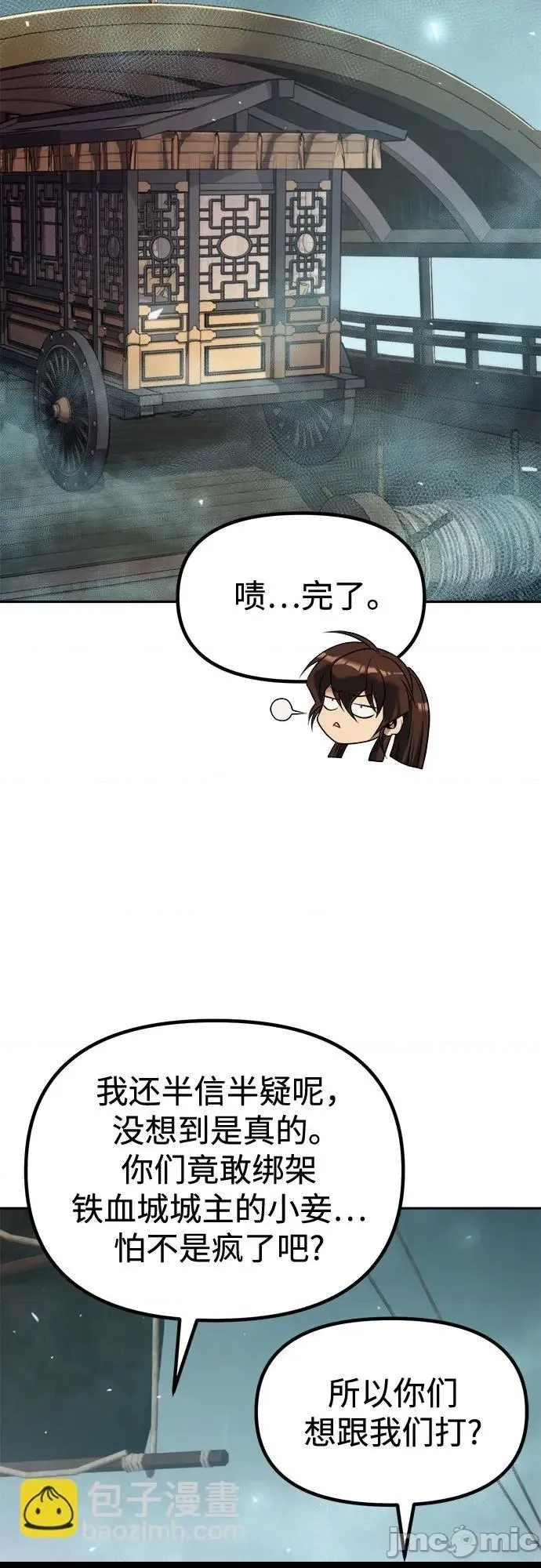 第 65 页