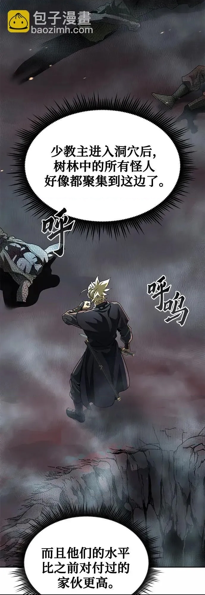 第 53 页