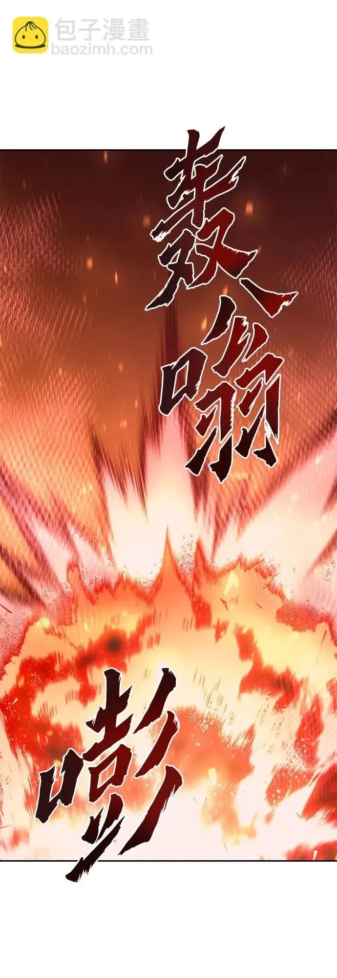 第 97 页