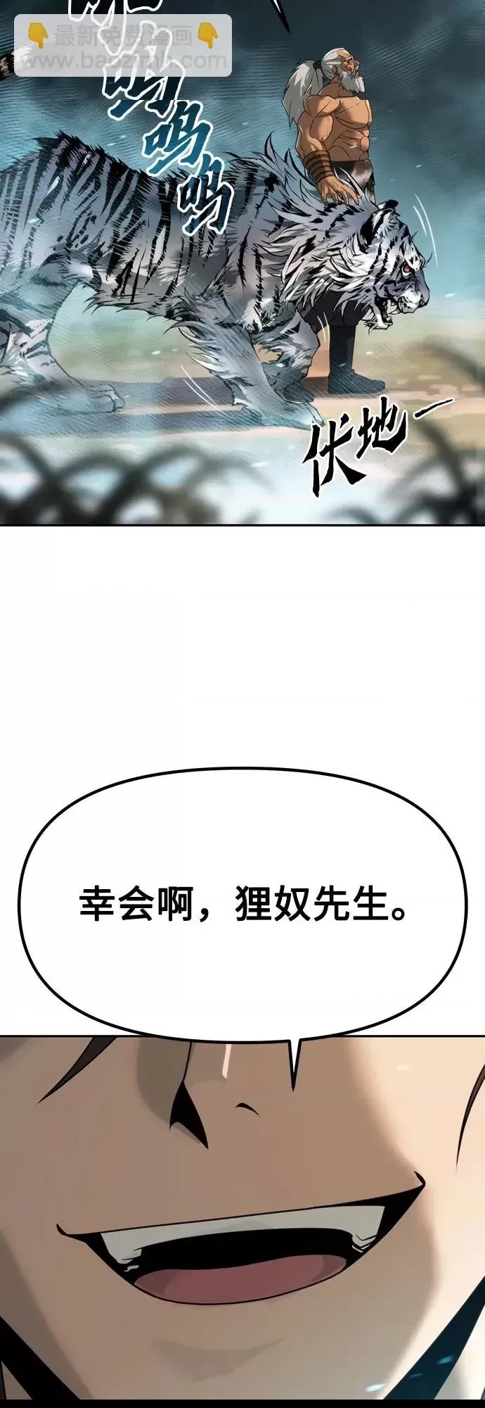 第 92 页