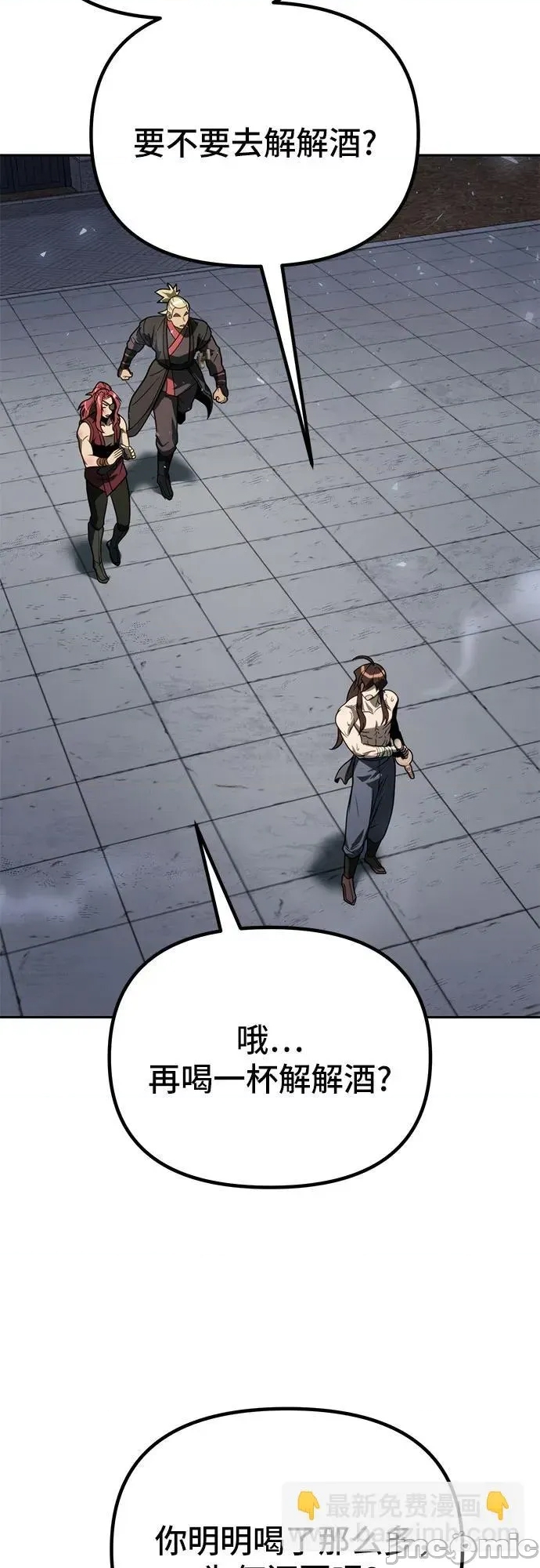 第 75 页