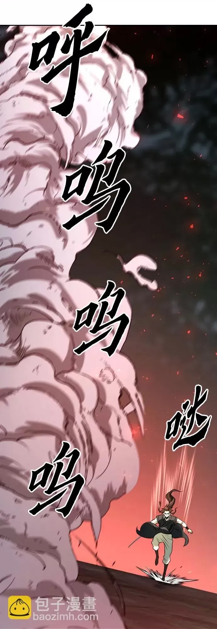 第 106 页