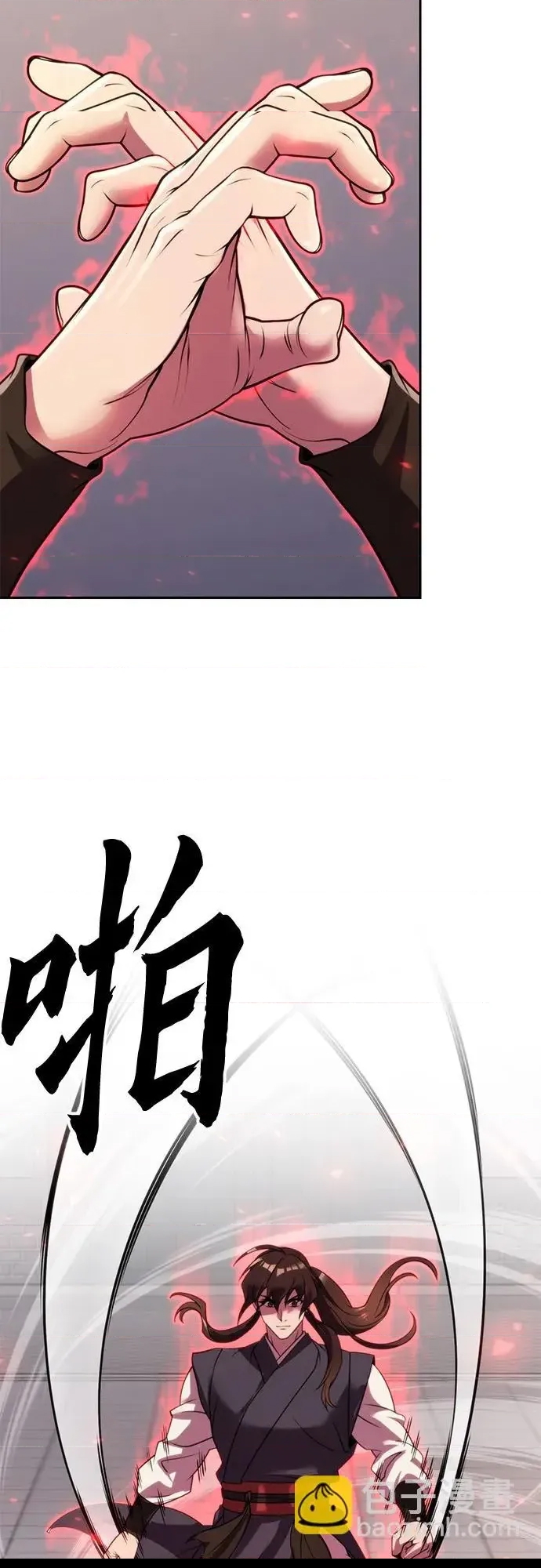 第 83 页