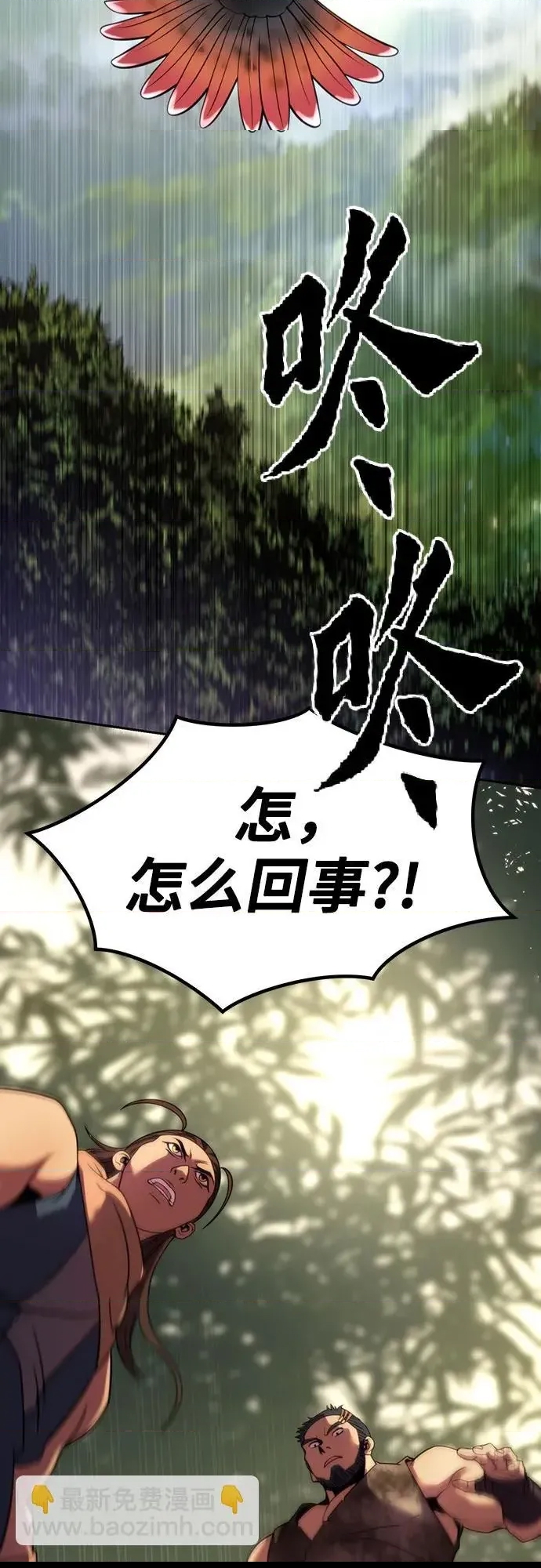 第 93 页