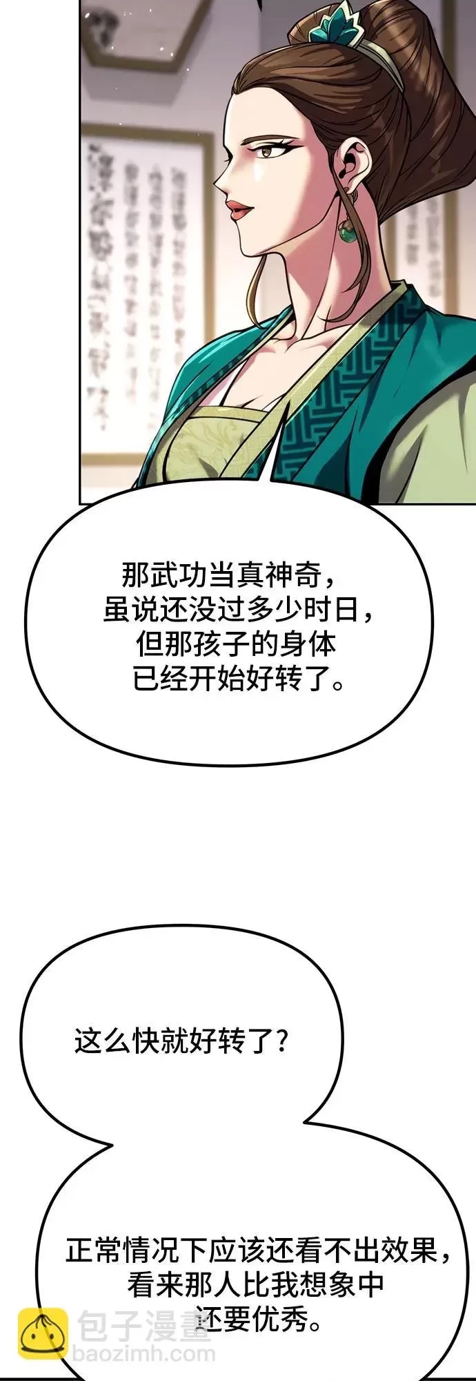 第 83 页