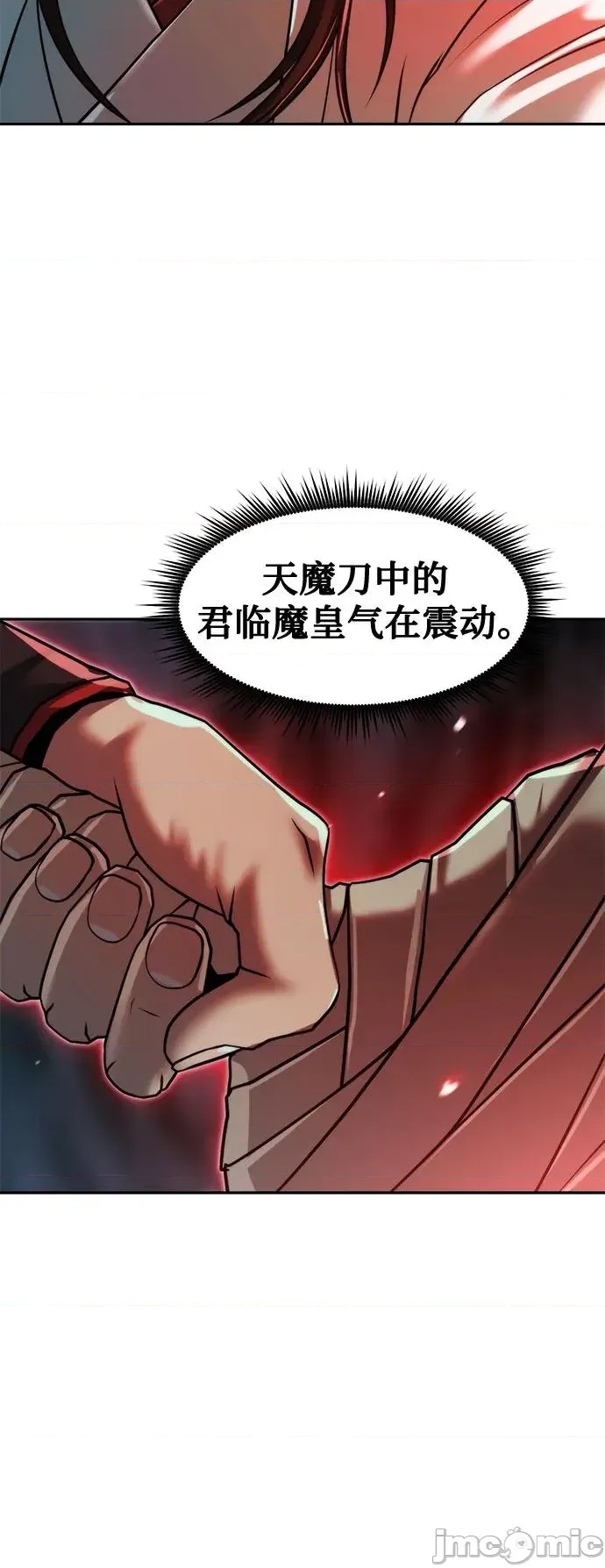 第 92 页