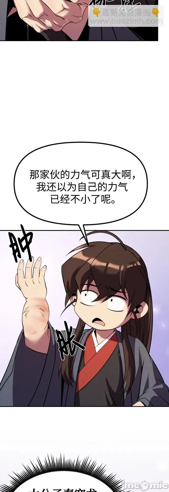 第 55 页