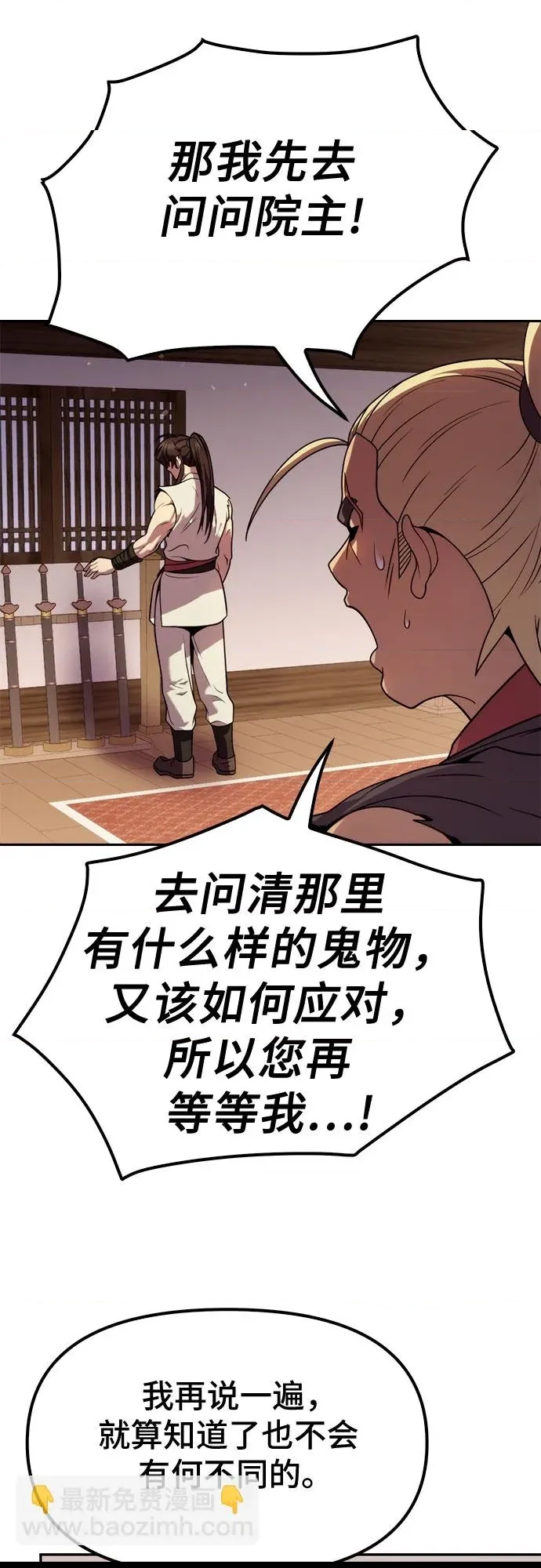 第 56 页