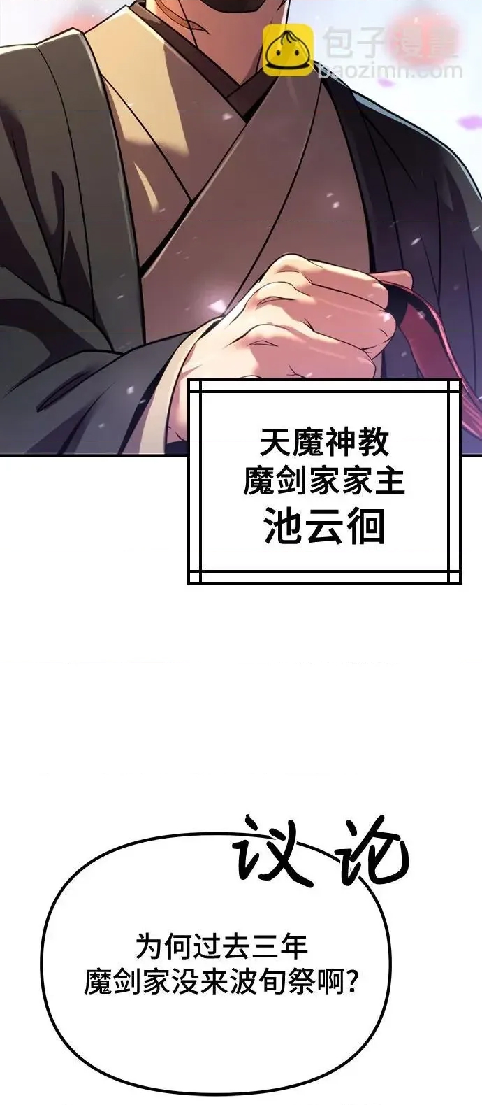 第 60 页
