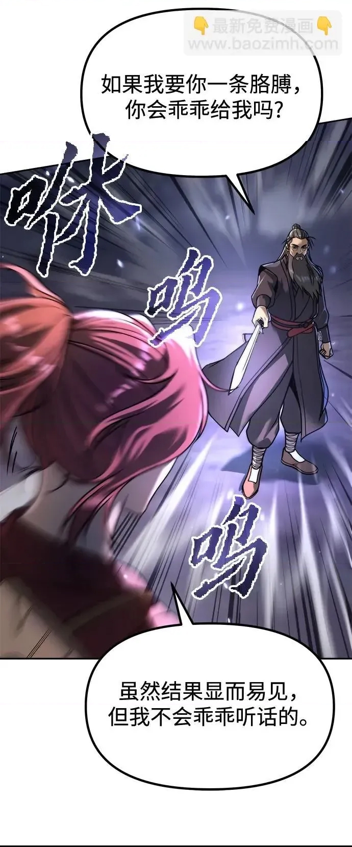第 65 页