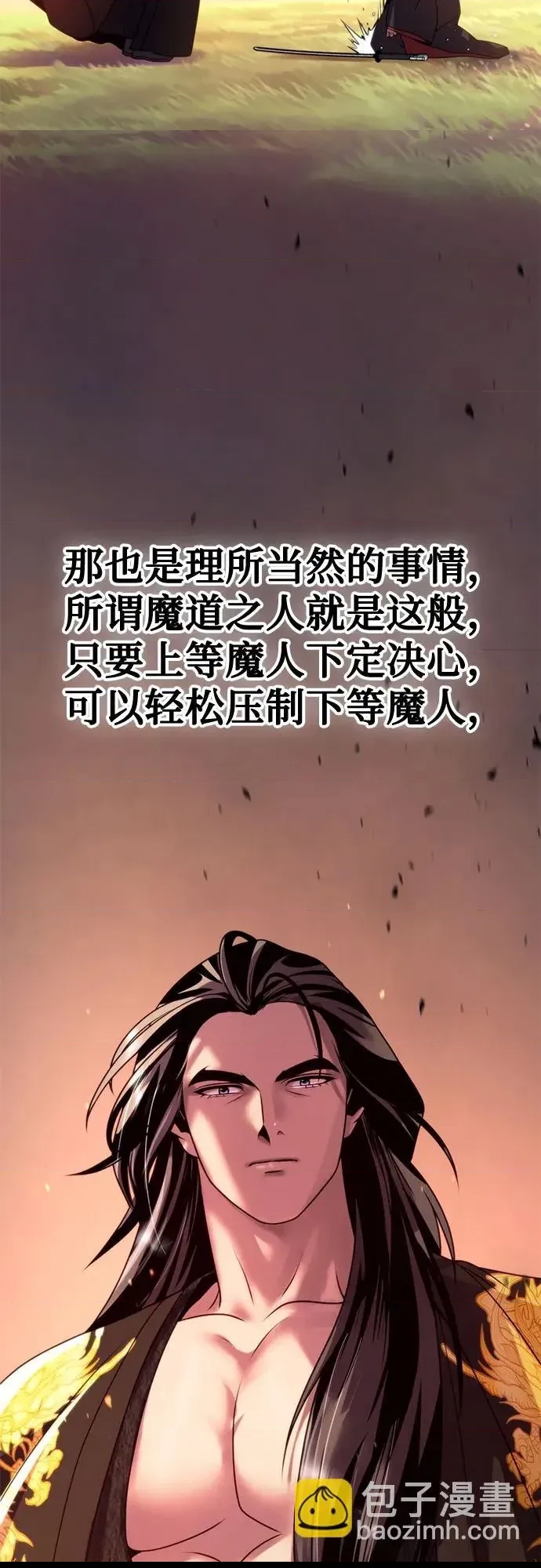 第 91 页