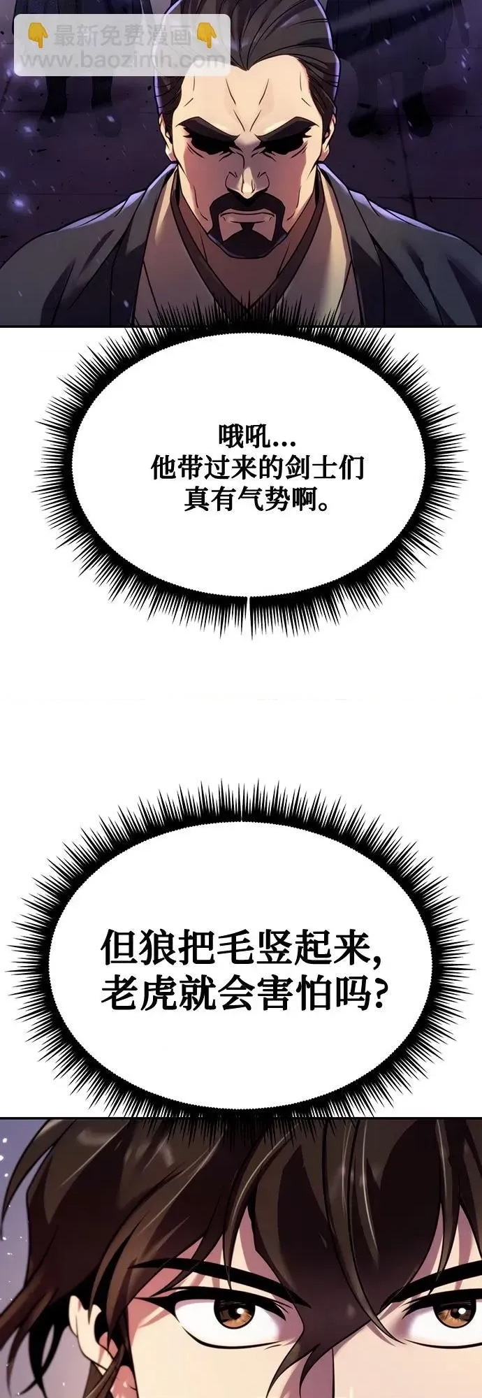 第 73 页