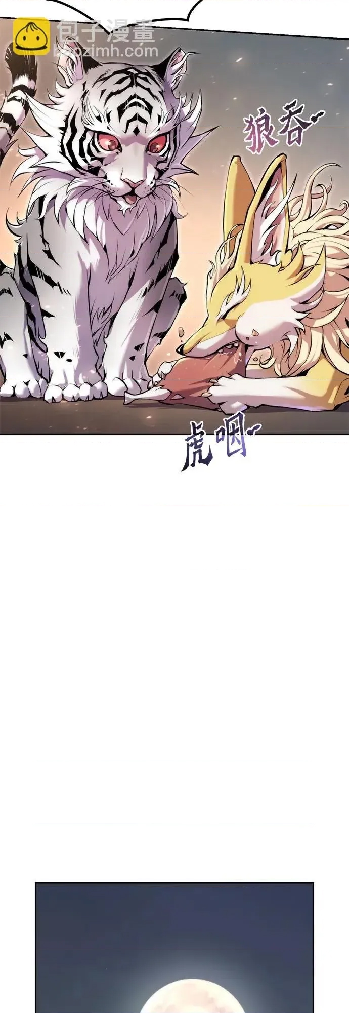 第 52 页