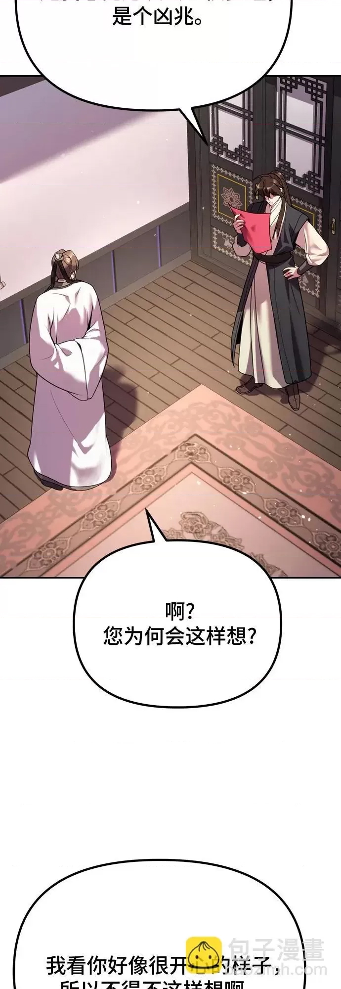 第 78 页