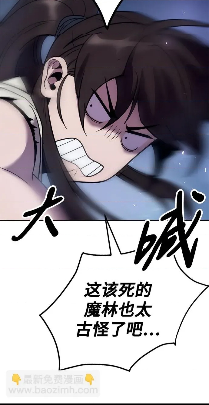 第 89 页