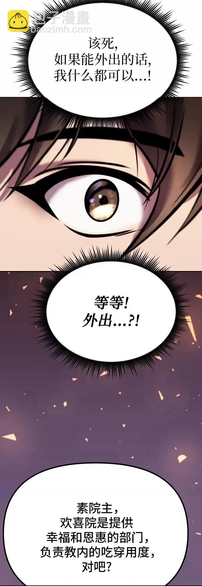 第 98 页