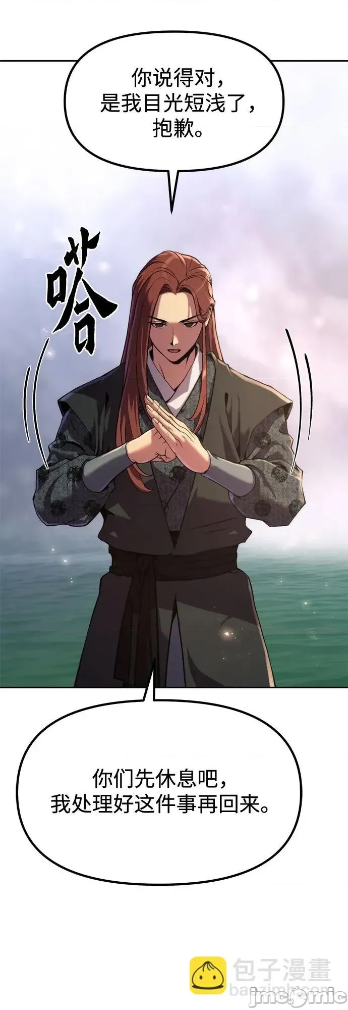 第 85 页