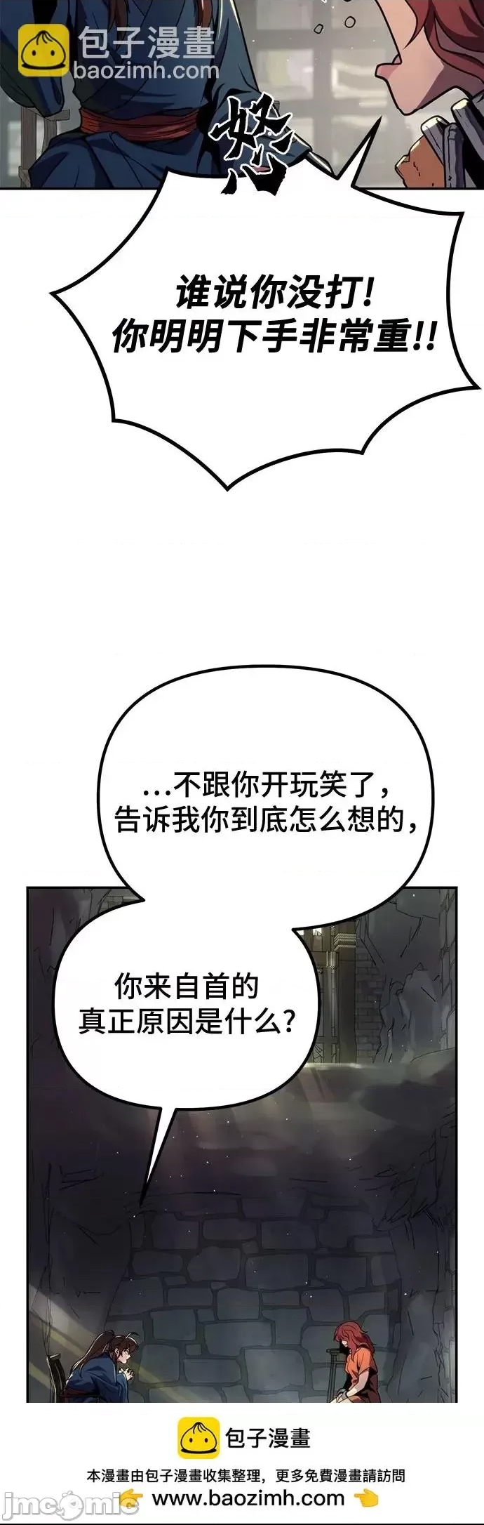 第 100 页