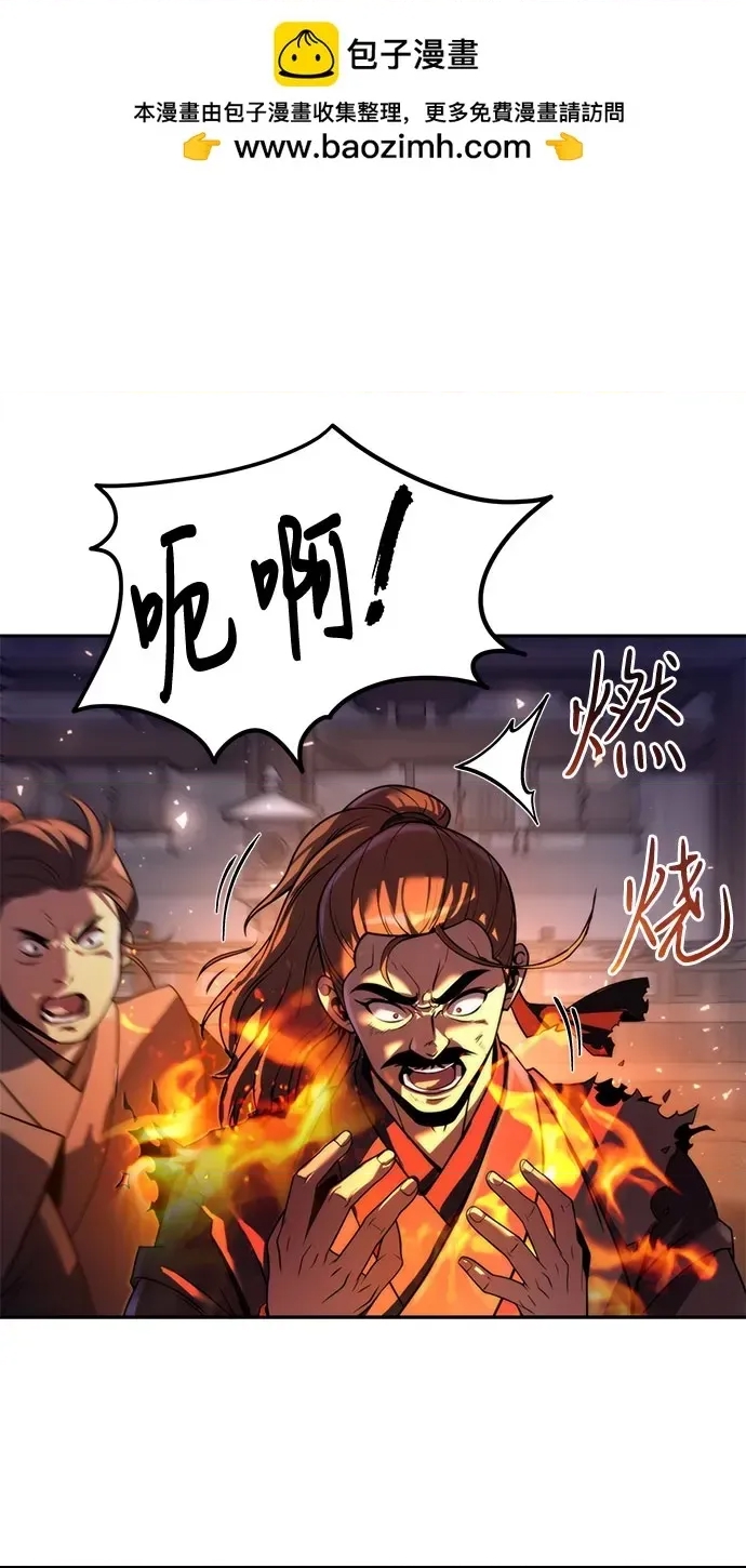 第 82 页