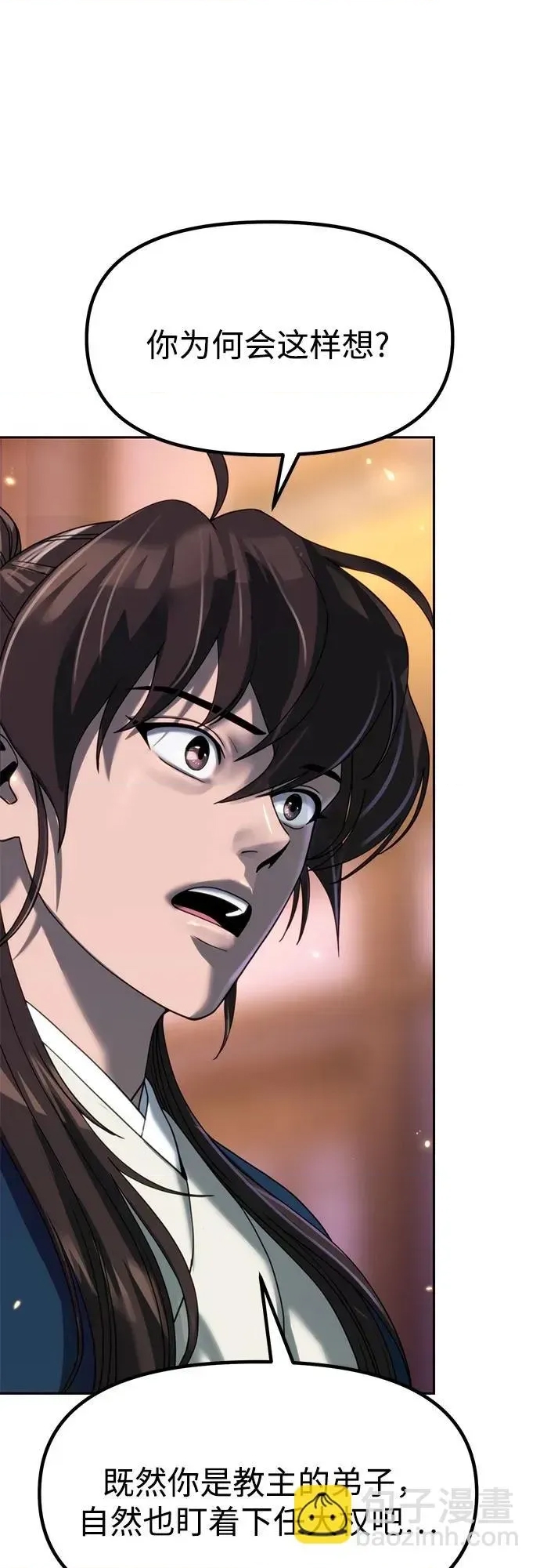 第 49 页