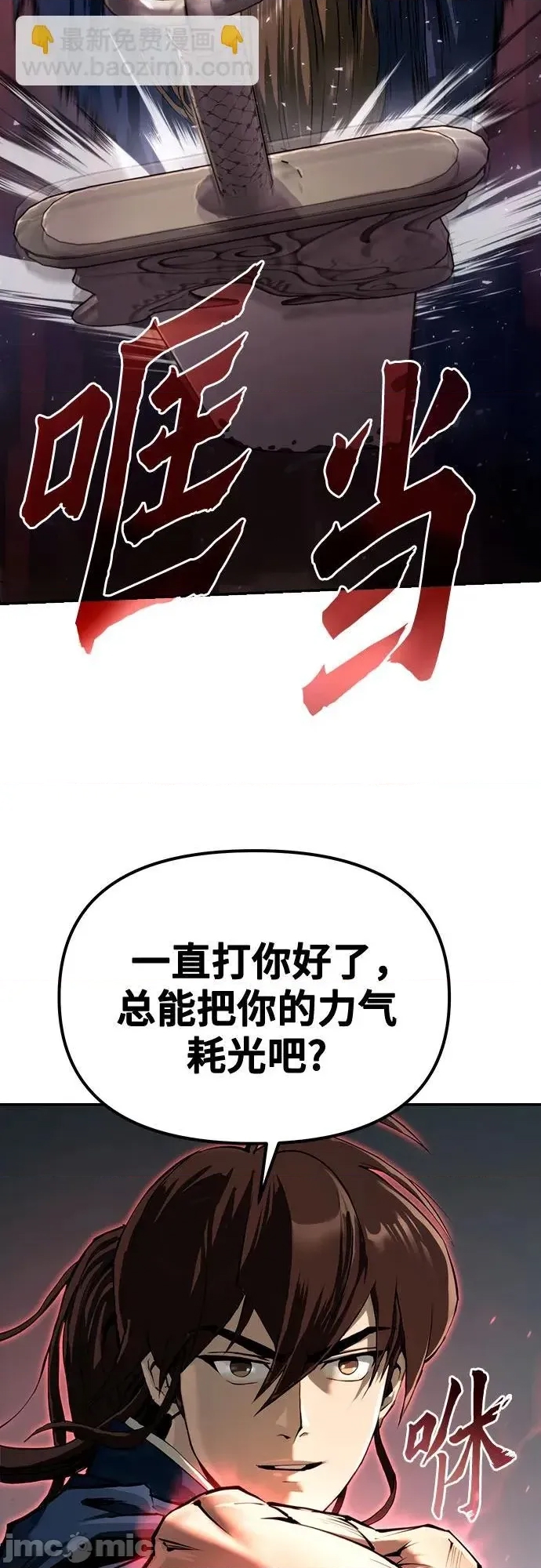 第 89 页