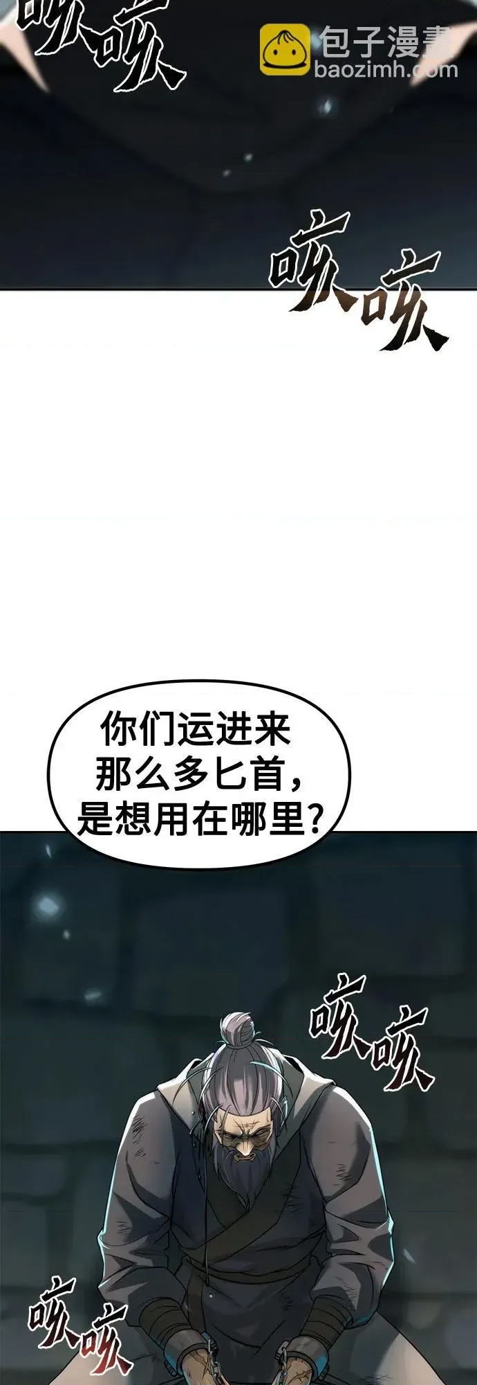 第 76 页