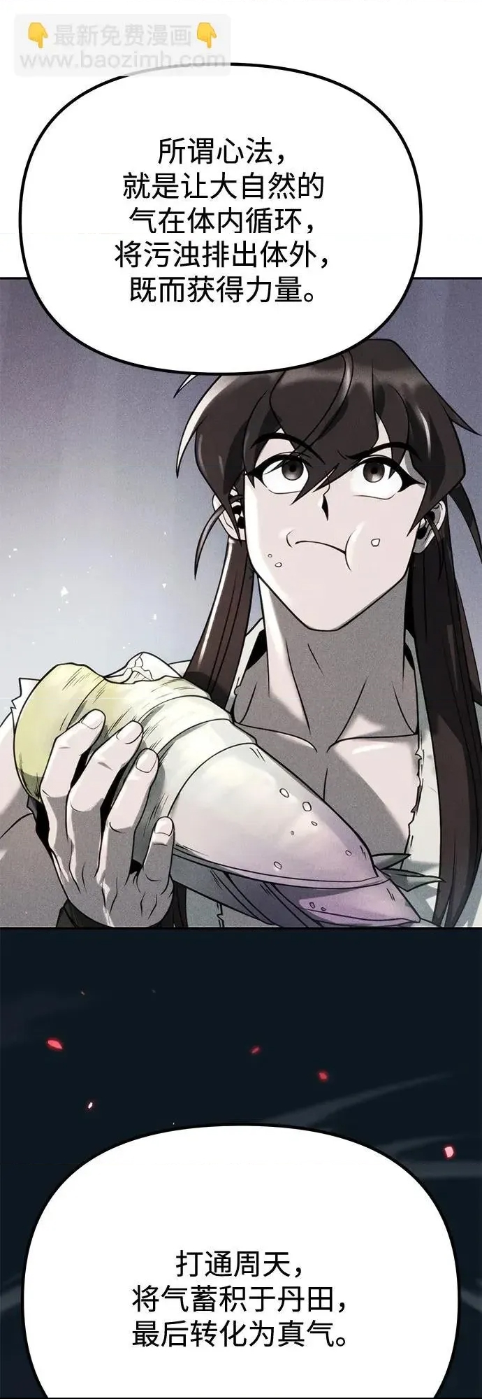 第 42 页