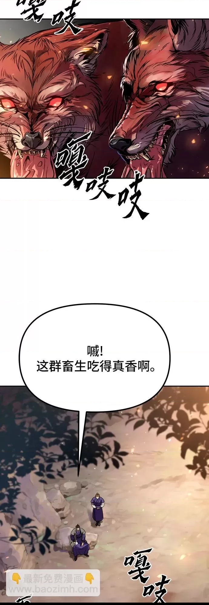 第 58 页