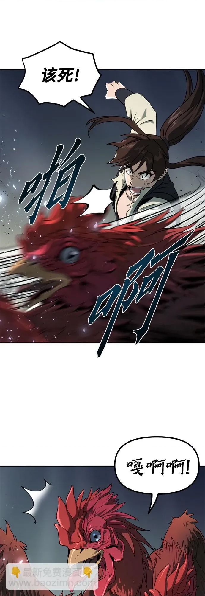 第 57 页