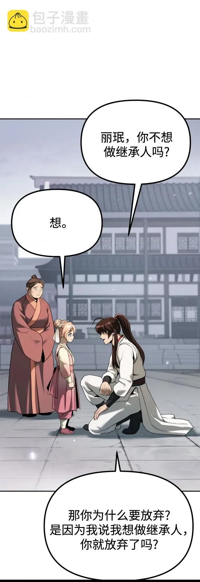 第 58 页