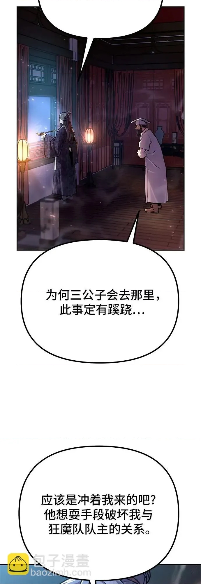 第 74 页