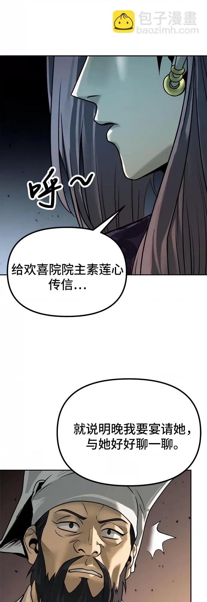 第 67 页