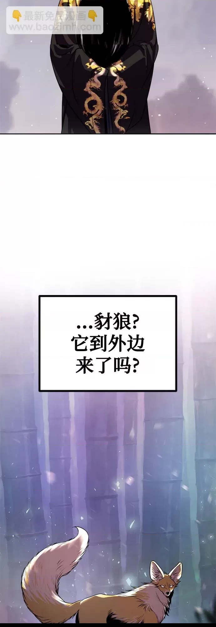 第 54 页