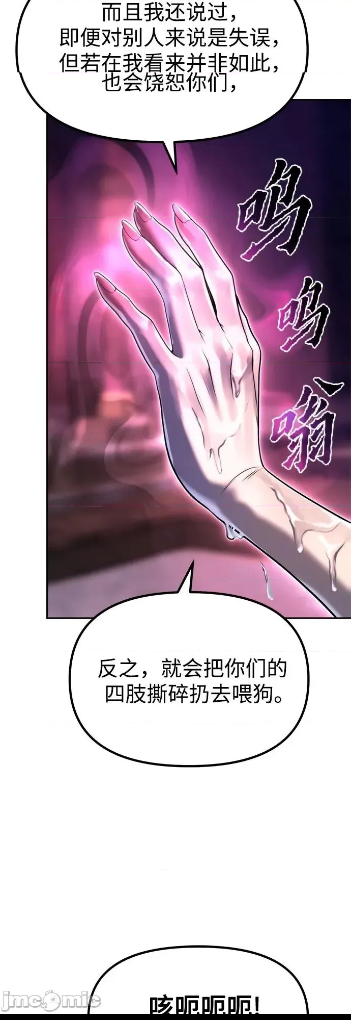 第 86 页