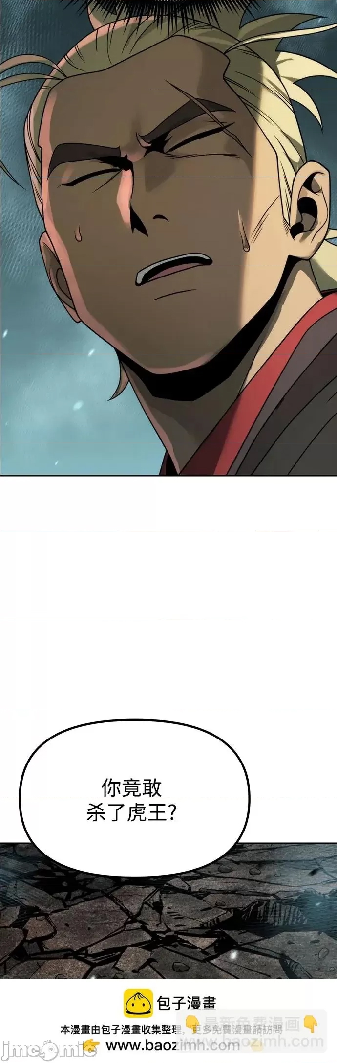 第 72 页